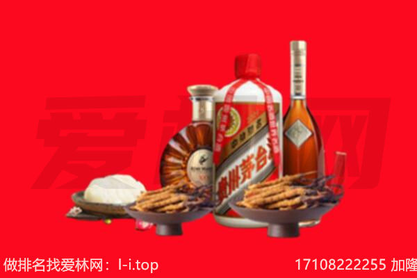 龙山区礼品回收.jpg