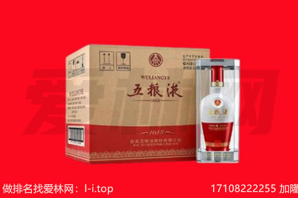 龙山区回收名酒