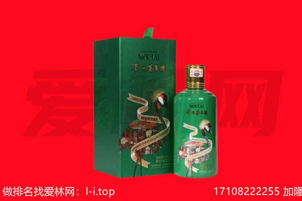 龙山区回收出口茅台酒.jpg
