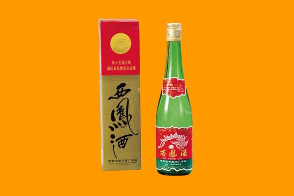龙山区回收西凤酒