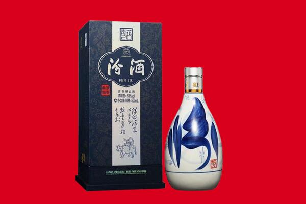 龙山区回收汾酒