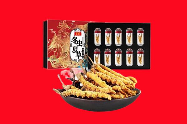 龙山区回收虫草