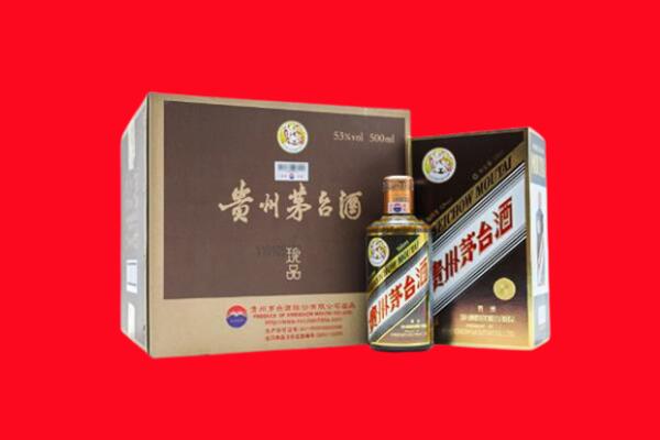 龙山区回收50年茅台